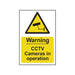 Scan Warning CCTV Cameras in Operation - PVC Sign 200 x 300mm Scan - Town Tools