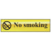 Scan No Smoking - Polished Brass Effect 200 x 50mm Scan - Town Tools