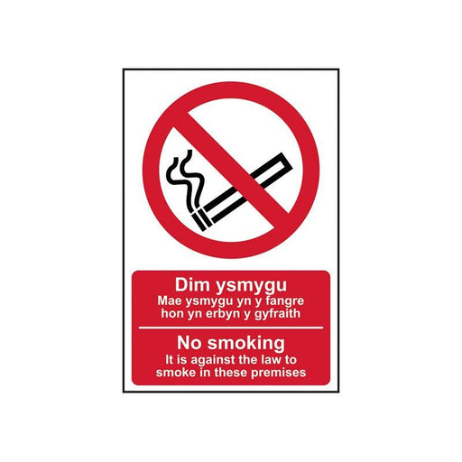 Scan No Smoking Welsh / English - PVC Sign 200 x 300mm Scan - Town Tools
