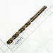 Sealey Drill bit 7.5mm 'cobalt'