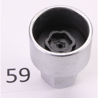 Sealey Locking Wheel Nut Key, BMW 059 SX217.059